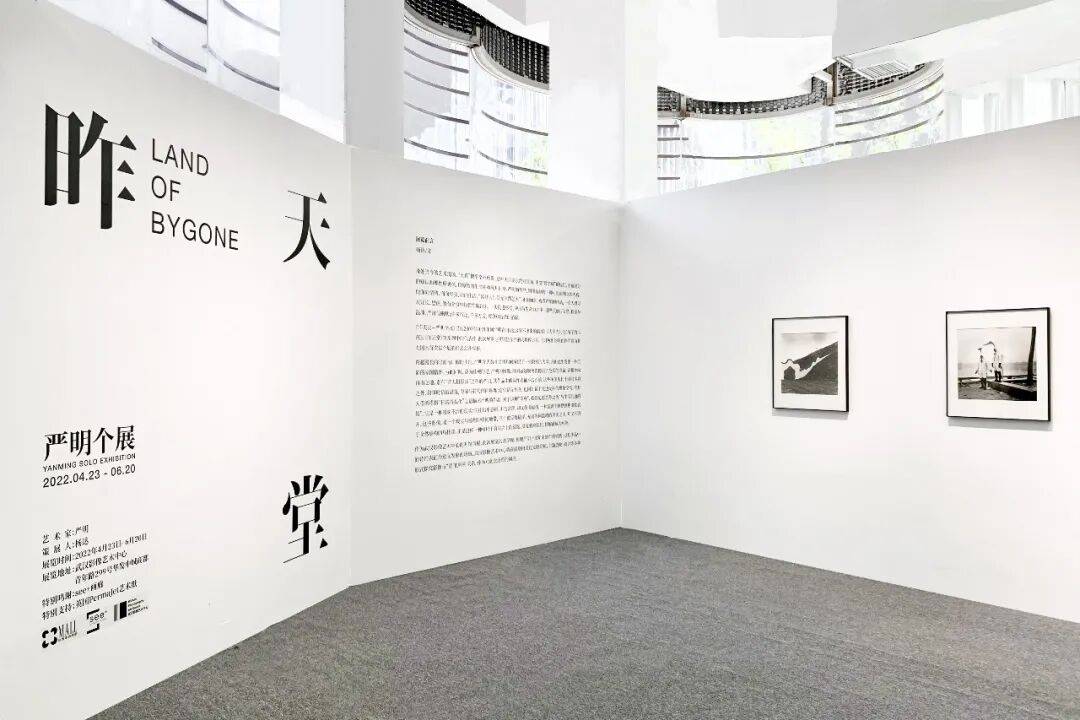 艺术家严明:行走15年,持续记录被遗忘的现实风景 图片 5