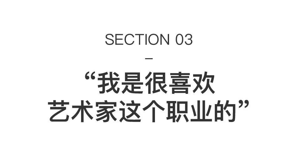 刘建华新展上海开幕：10组新作，讲述近3年心境 图片 45