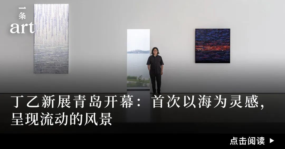 德国传奇艺术家中国首展：“反美学”先锋，幽默又大胆 图片 32