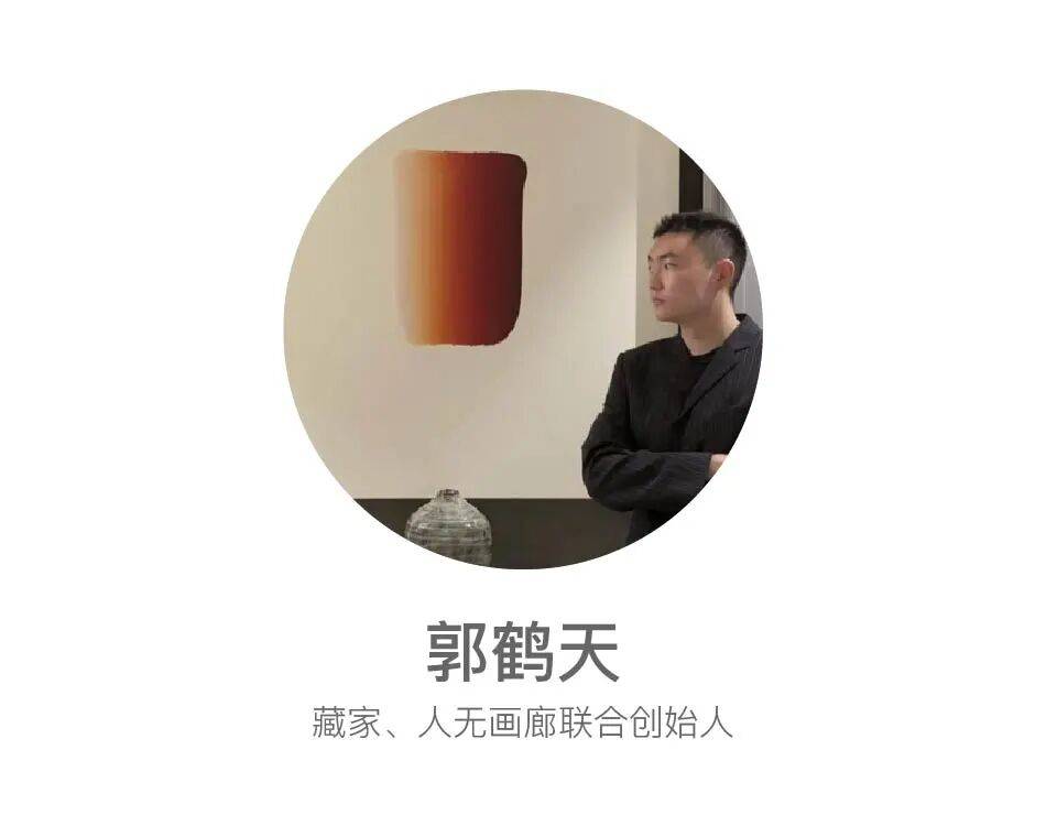 他邀请30位中国当代艺术的重要藏家,办了场重磅新展 图片 47