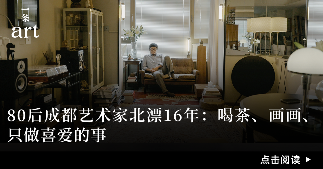 开馆2年，展览场场精彩，这家私人美术馆怎么做到的？ 图片 36