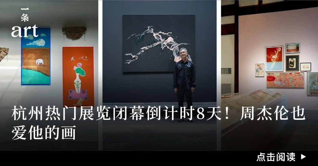 新年抢先看！国内最值得期待的25场艺术大展 图片 39