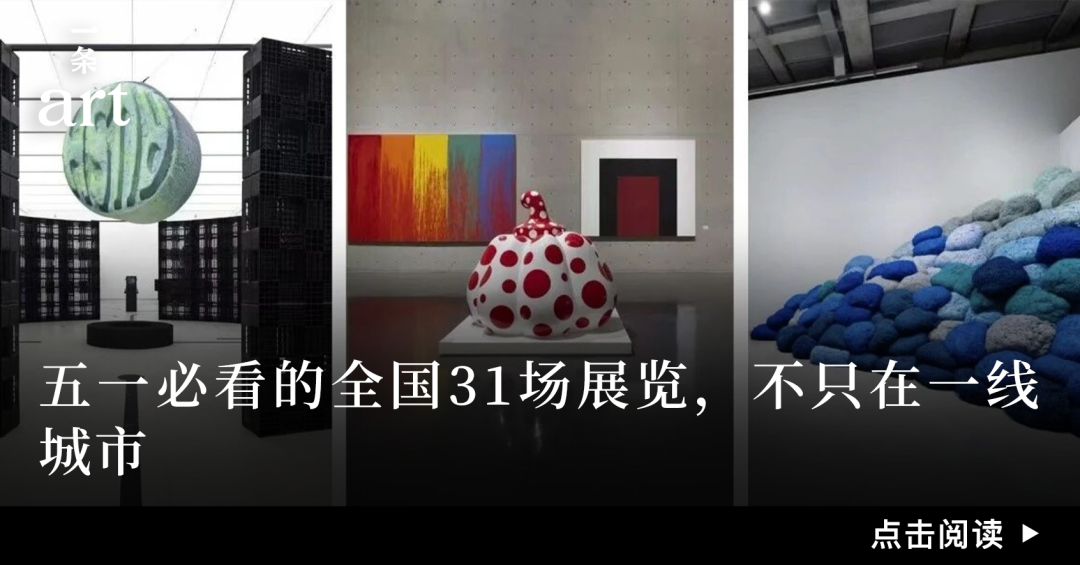 一对上海伴侣共同办展：创作跨越20年，把蛋壳、仙人掌刺搬进展厅 图片 59