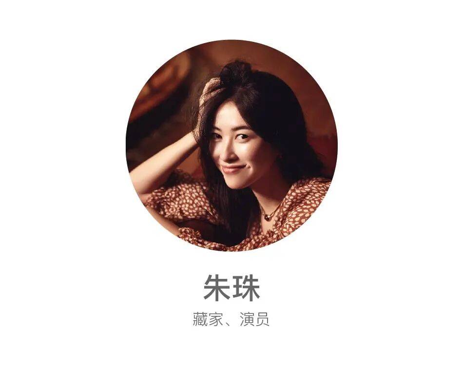 56位藏家集聚上海,展现最全面的中国收藏新风向 图片 64