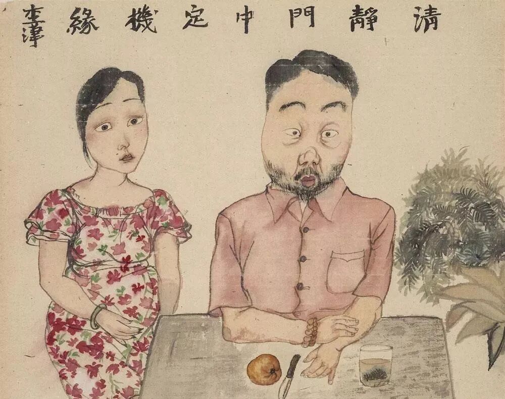 李津新展广东开幕：画美食30年，烟火气十足 图片 51