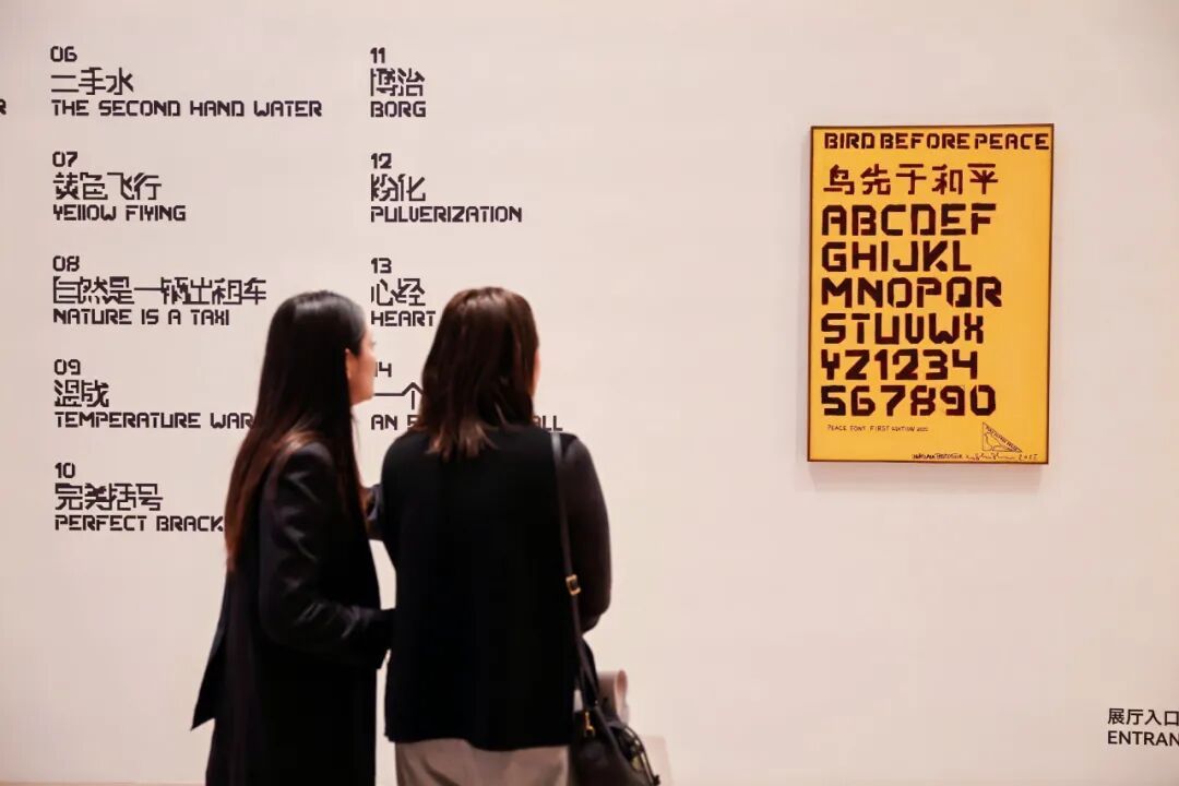 跨国夫妻在杭州办展：2000多件作品，呈现30年的思想共振 图片 12