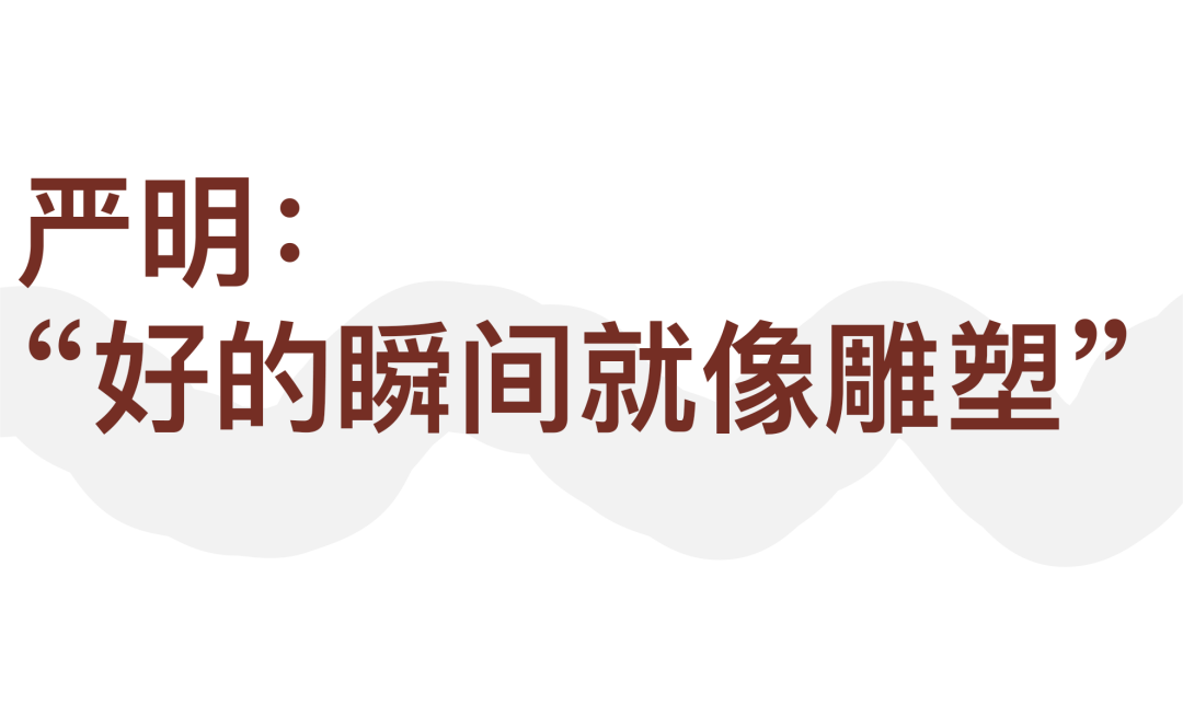 艺术家严明：行走15年，持续记录被遗忘的现实风景 图片 4