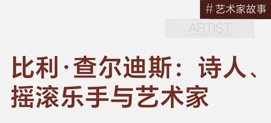 65岁老顽童艺术家的中国首展：我画画只是为了自己 图片 3