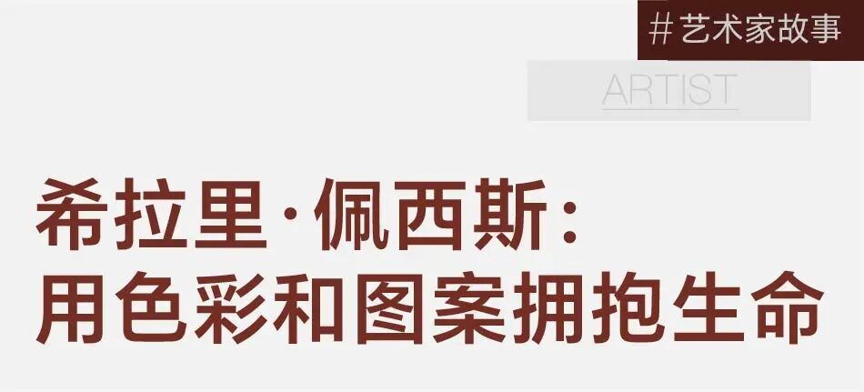 她是国际最炙手可热的艺术家之一，亚洲美术馆首展青岛开幕 图片 2