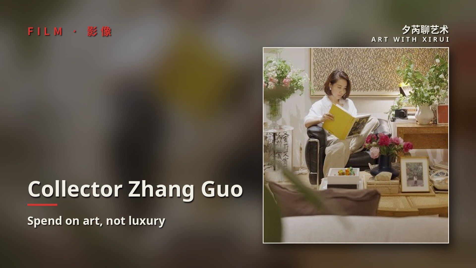 Collector Zhang Guo Would Rather Spend on Art Than Luxury Goods