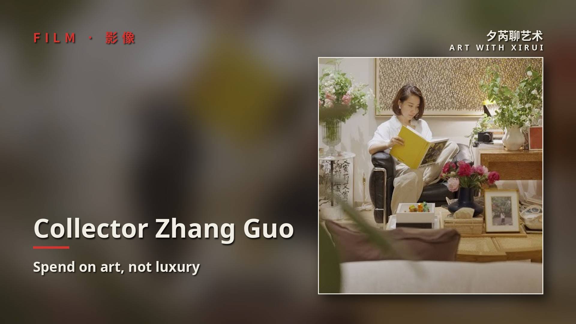 Collector Zhang Guo Would Rather Spend on Art Than Luxury Goods