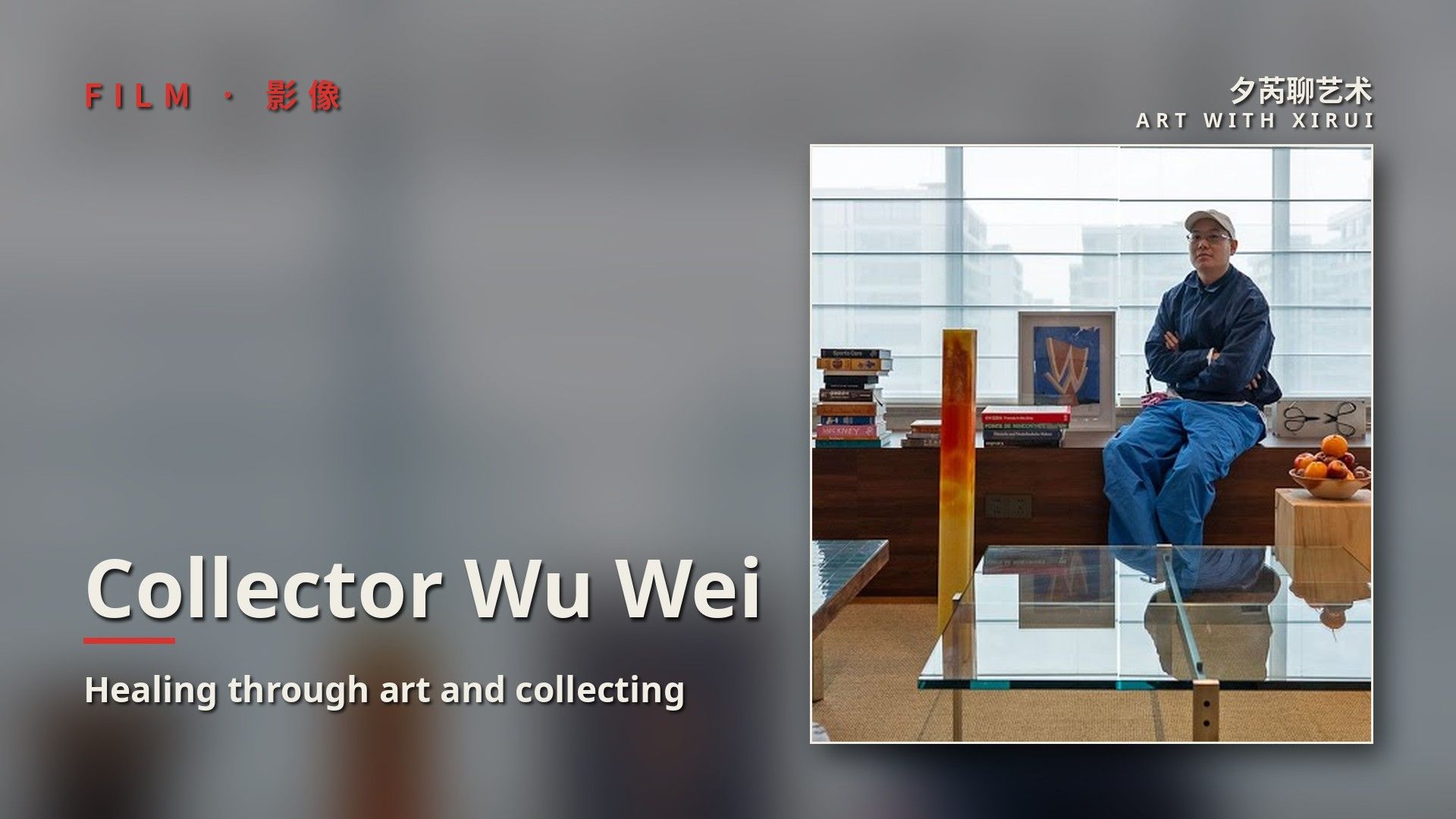 Wu Wei, a Collector Born in the 1990s, Built His Life from Scratch—and Uses Art and Collecting to Heal Himself