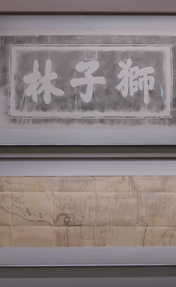 104件重磅展品，重现你没见过的圆明园之美 图片 19