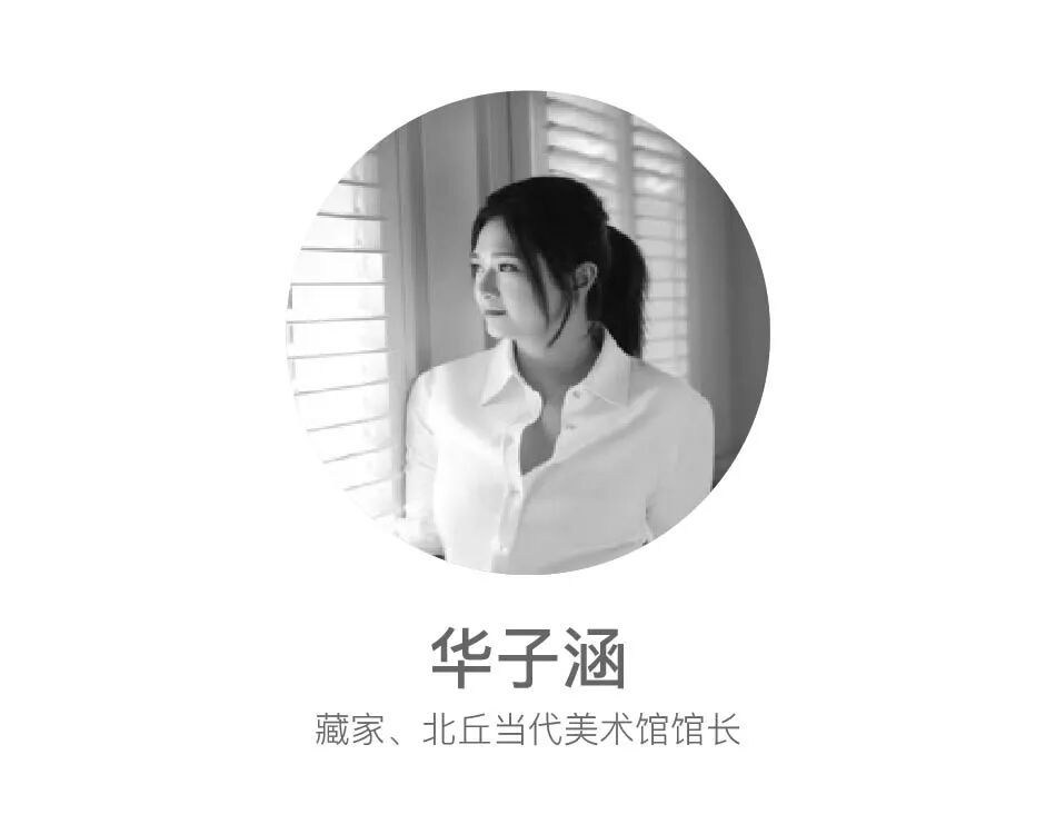 他邀请30位中国当代艺术的重要藏家，办了场重磅新展 图片 52