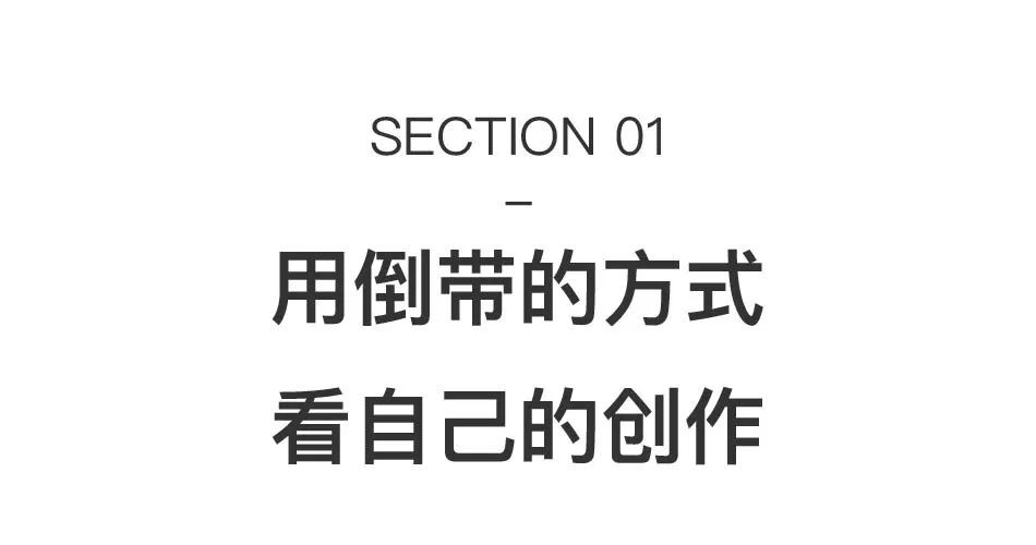 韦嘉迄今规模最大个展：最难的是面对空白的画布 图片 5