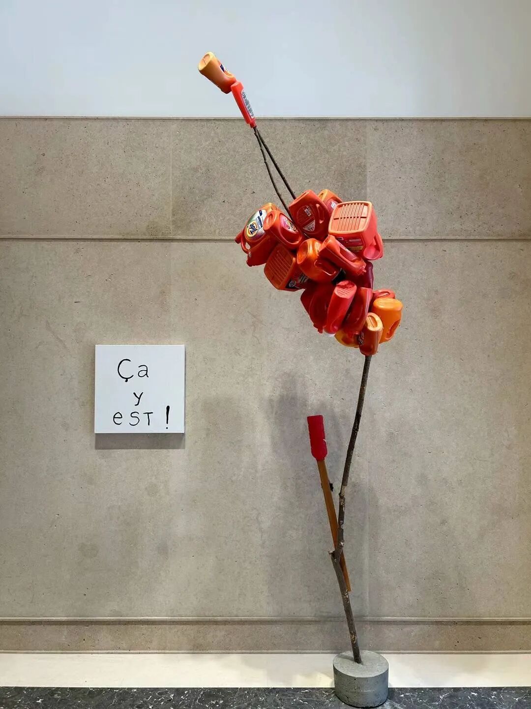 巴黎5座地标里的新展：先锋、生动，人人都能免费观看 图片 71