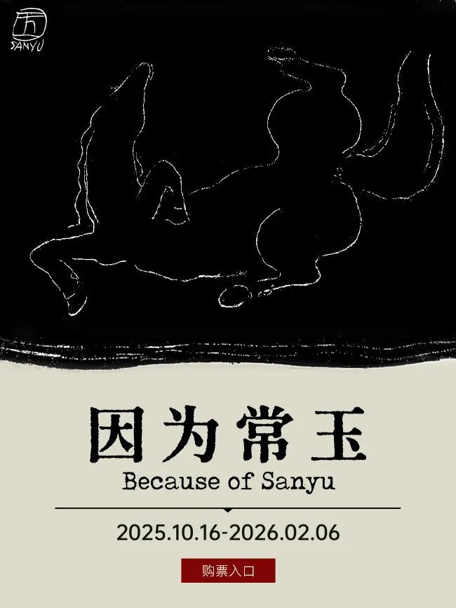 他是当今最受关注的传奇艺术家之一，首尔新展呈现40余件力作 图片 35