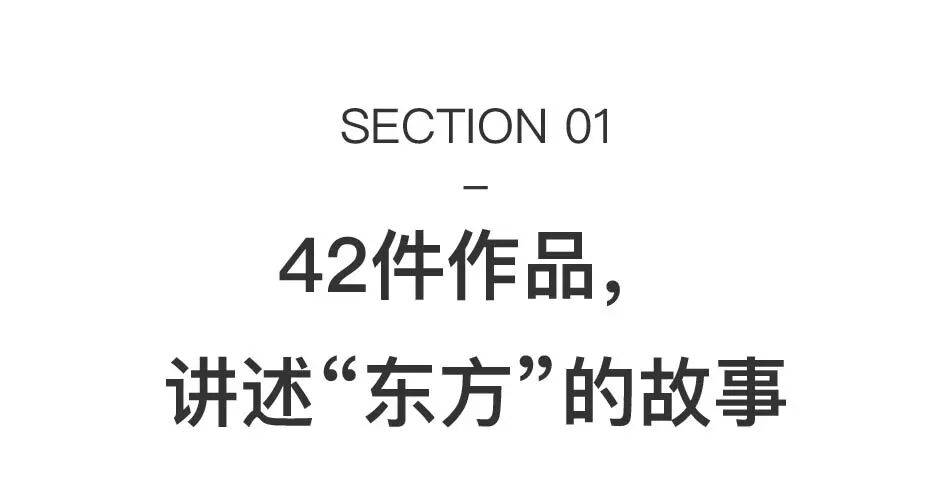 頌艺术中心开馆大展:回望中国当代艺术20年 图片 4