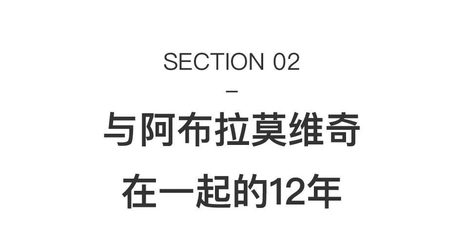 行为艺术之父乌雷，亚洲首展北京开幕 图片 21