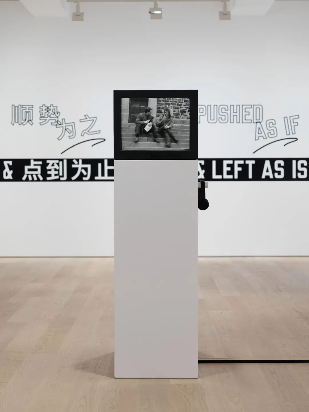 他把文字“玩”到极致，去世后国内首次个展在北京开幕 图片 22