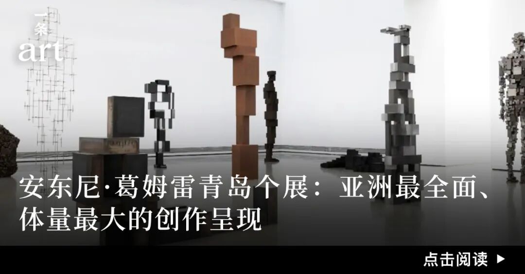 德国当代最杰出的艺术家之一，来北京办了一场色彩炸裂的展览 图片 48