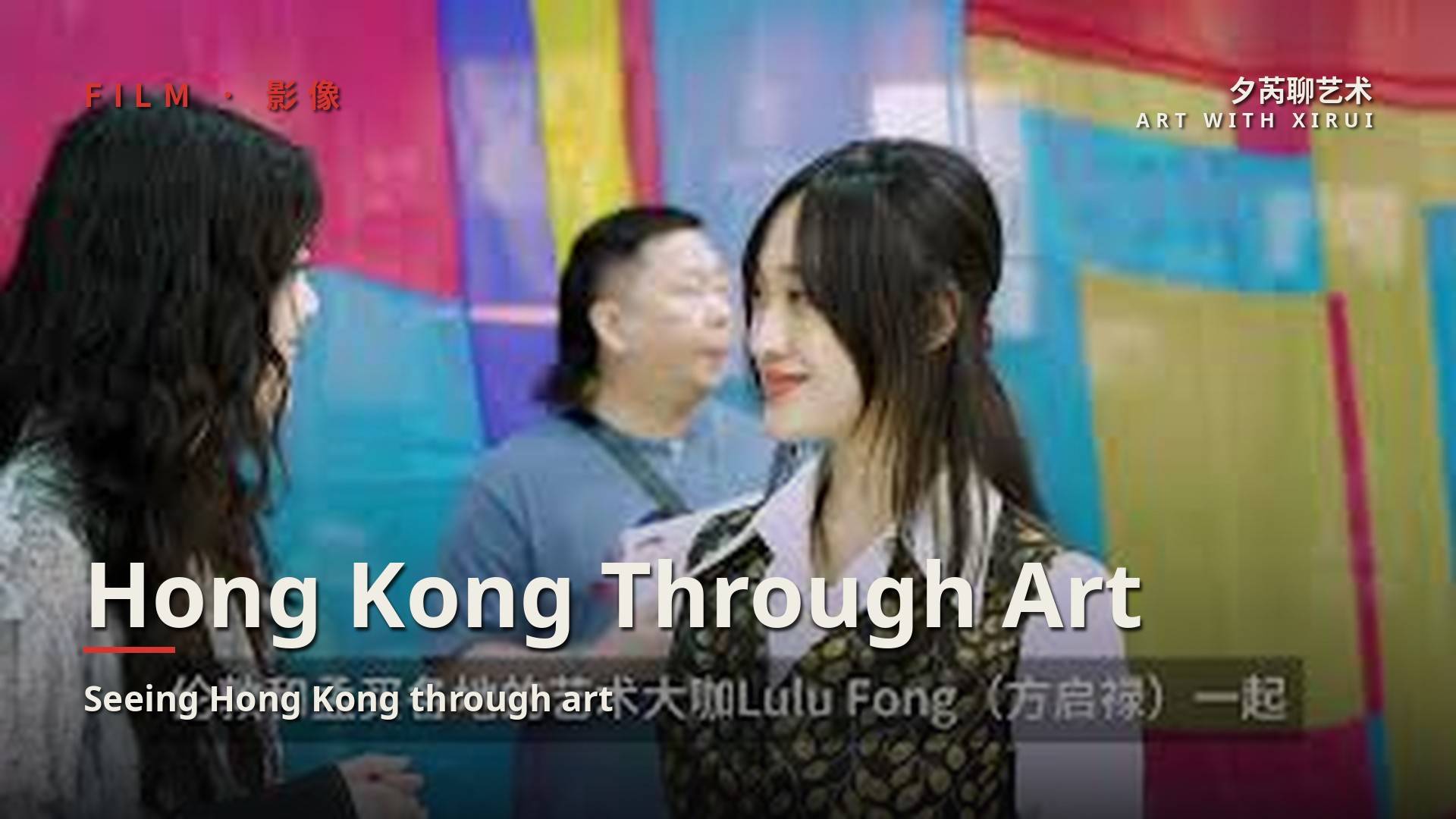 From Day to Night: Seeing Another Kind of Hong Kong Through Art
