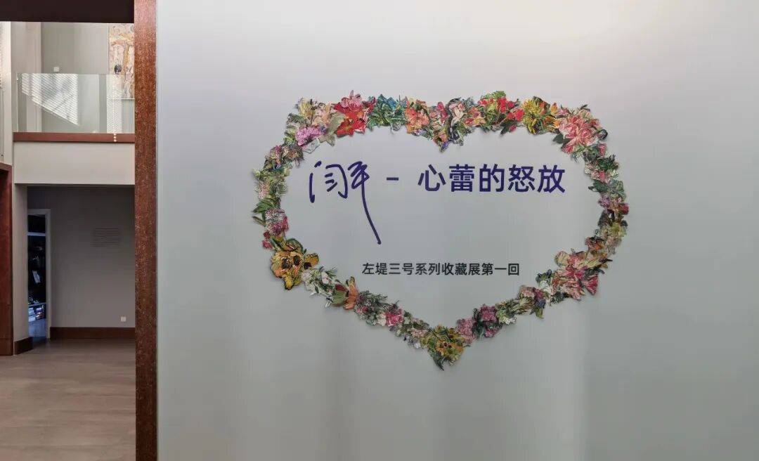 大藏家唐炬:把京郊5000㎡的园子,改成了私人美术馆 图片 10