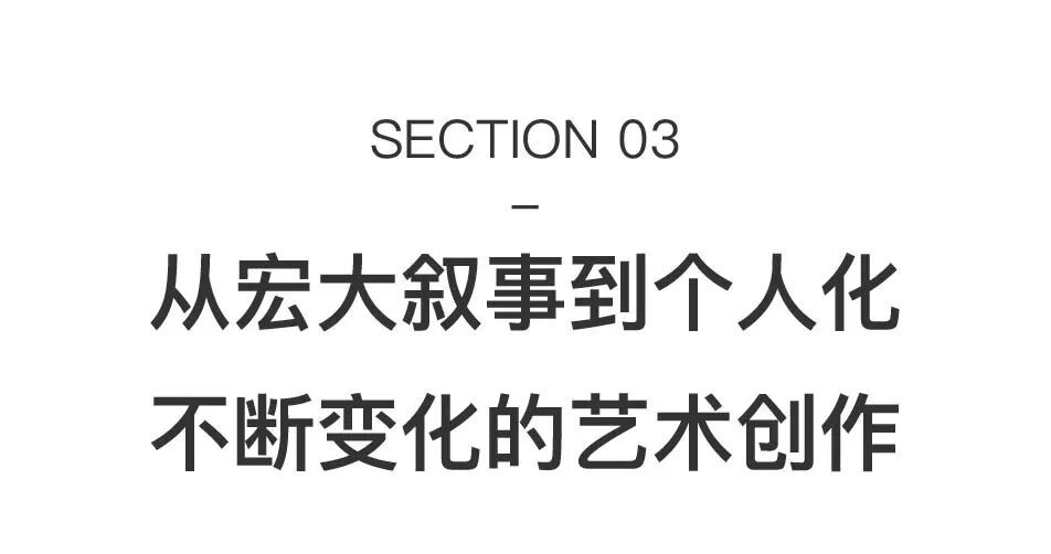史金淞：一年5场个展，硬核与传统混搭 图片 29