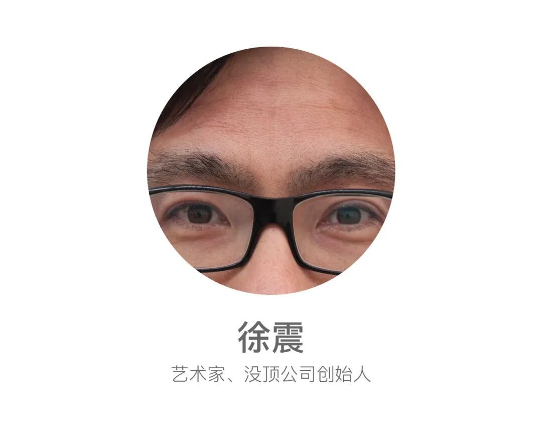 14位艺术从业者眼中，难忘的11月 图片 36