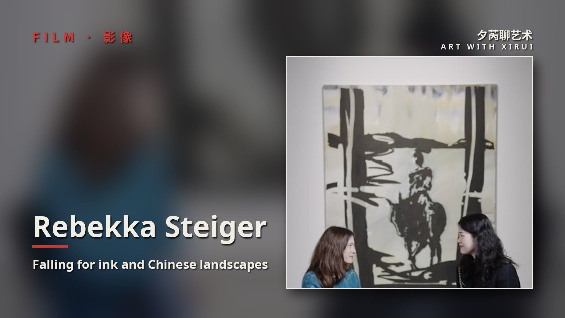 The Swiss Artist Who Fell for Ink and Chinese Landscapes