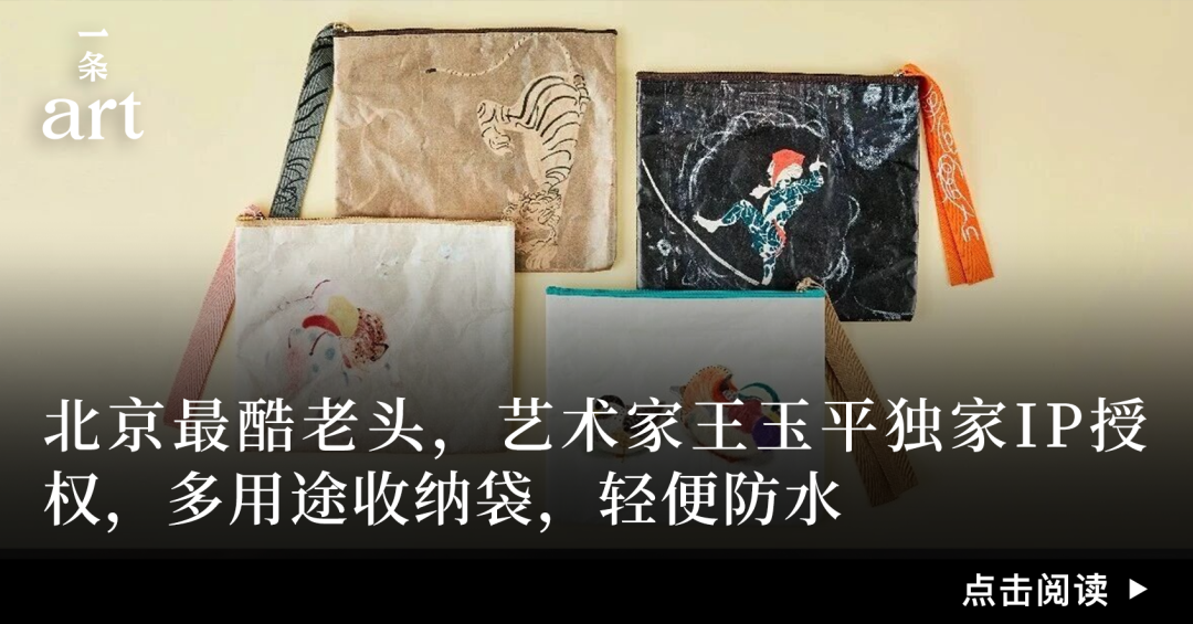 一对上海伴侣共同办展:创作跨越20年,把蛋壳、仙人掌刺搬进展厅 图片 58
