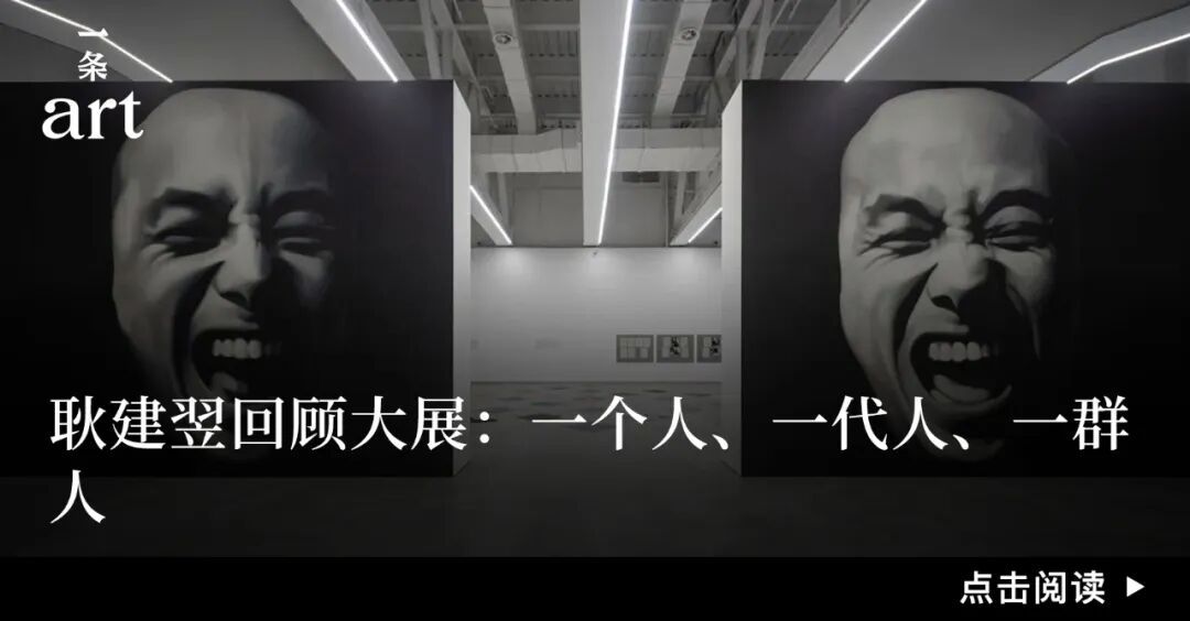 14位艺术从业者眼中，难忘的11月 图片 44