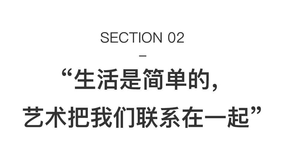 他把文字“玩”到极致，去世后国内首次个展在北京开幕 图片 23