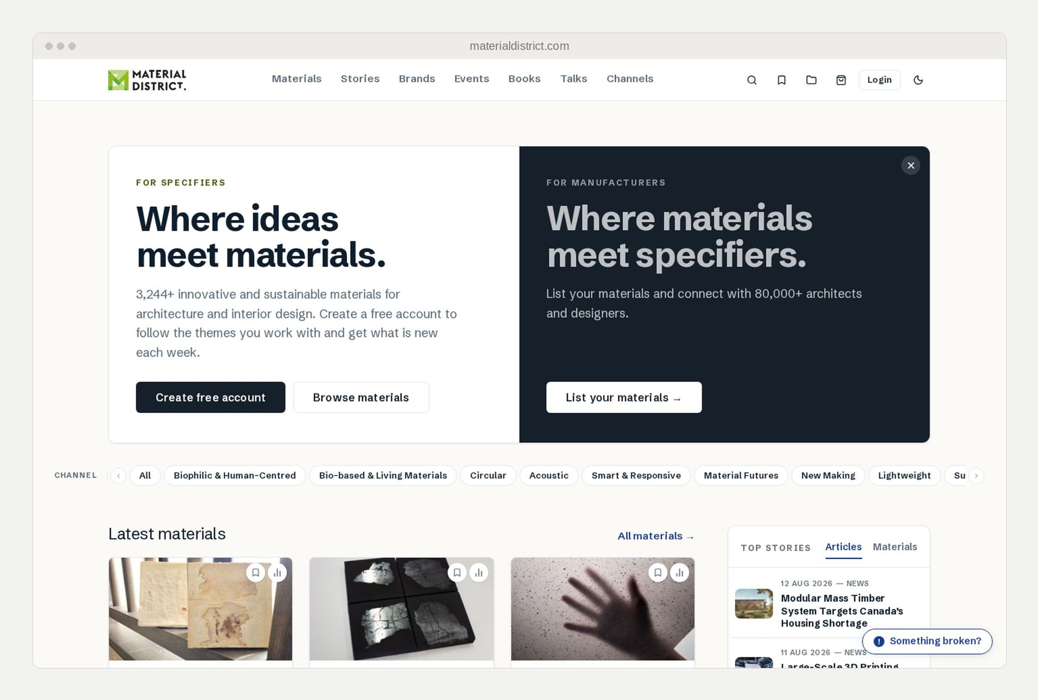 The MaterialDistrict homepage, listing recent materials and articles