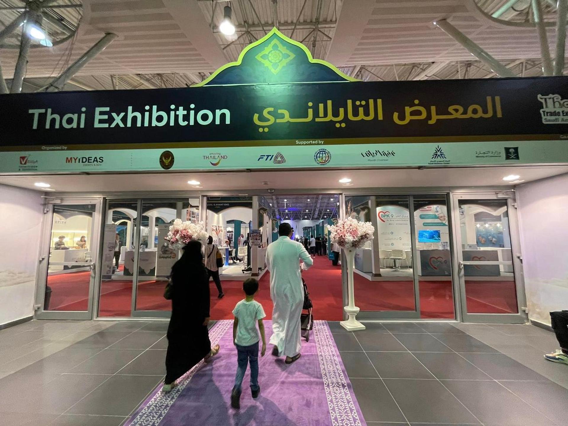 K Fresh Coconut Showcases Coco Thumb at Thai Trade Exhibition Saudi Arabia 2023: Expanding into the Middle Eastern Market