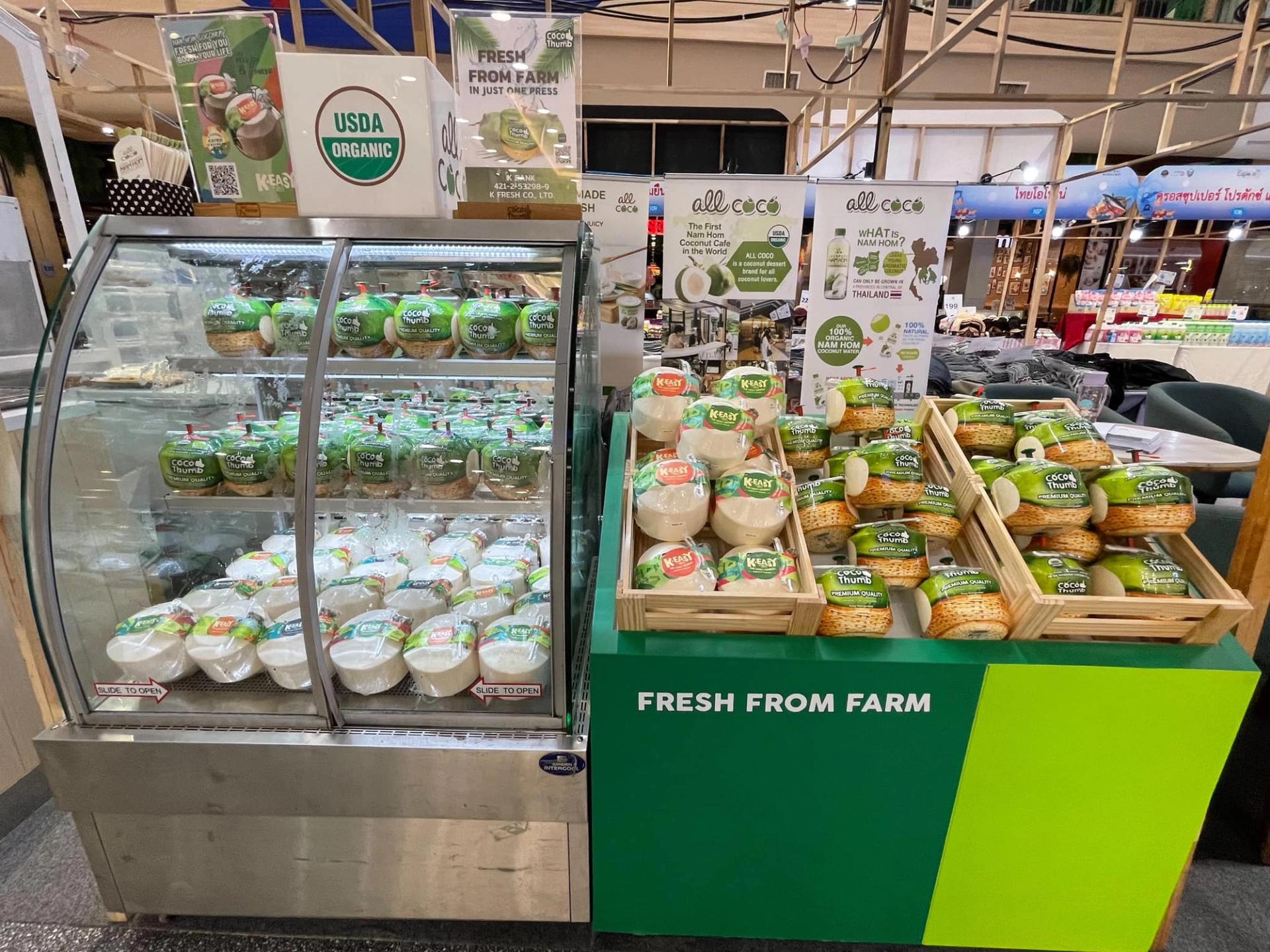 Samut Sakhon Expo 2022