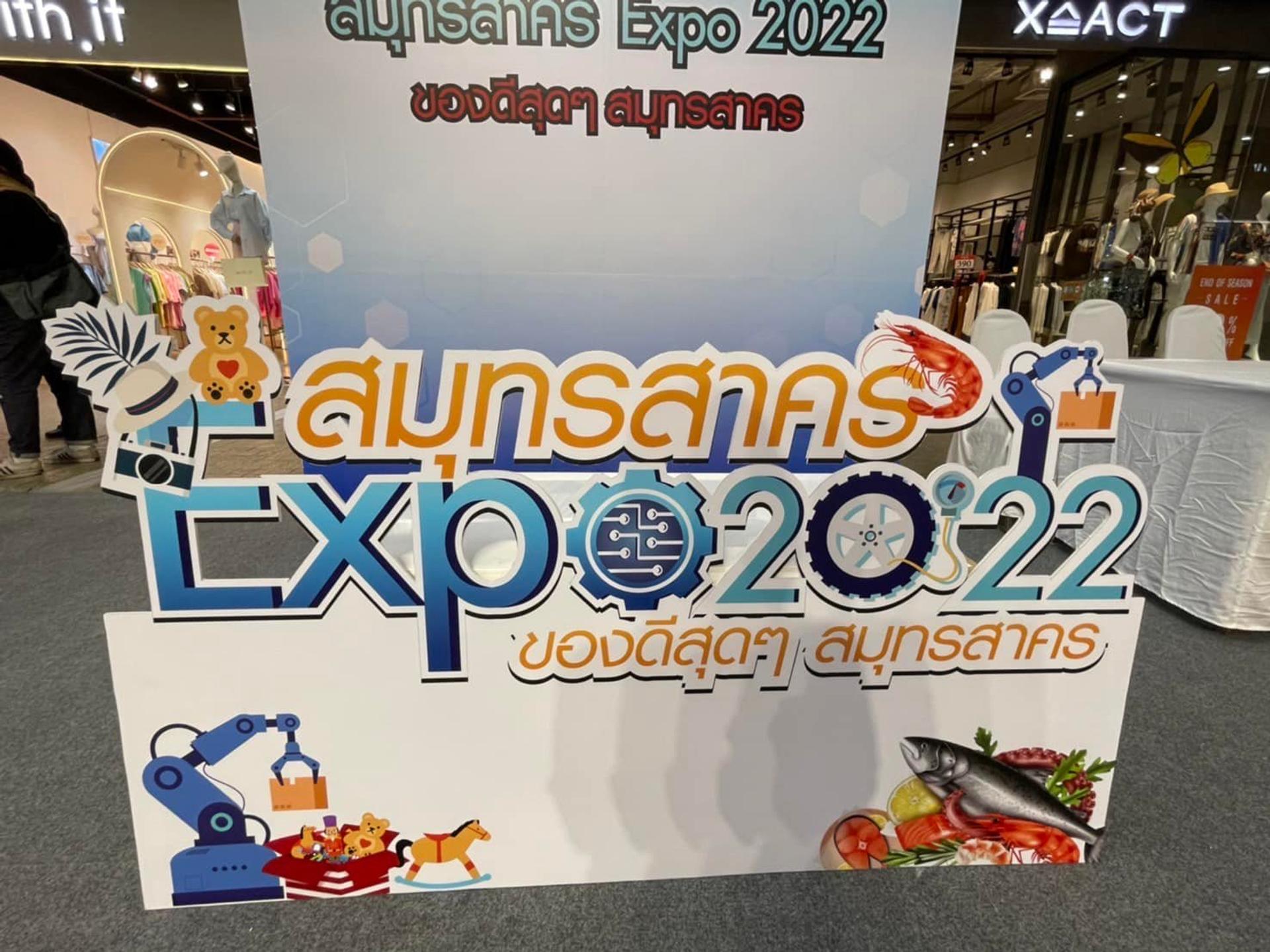 Samut Sakhon Expo 2022