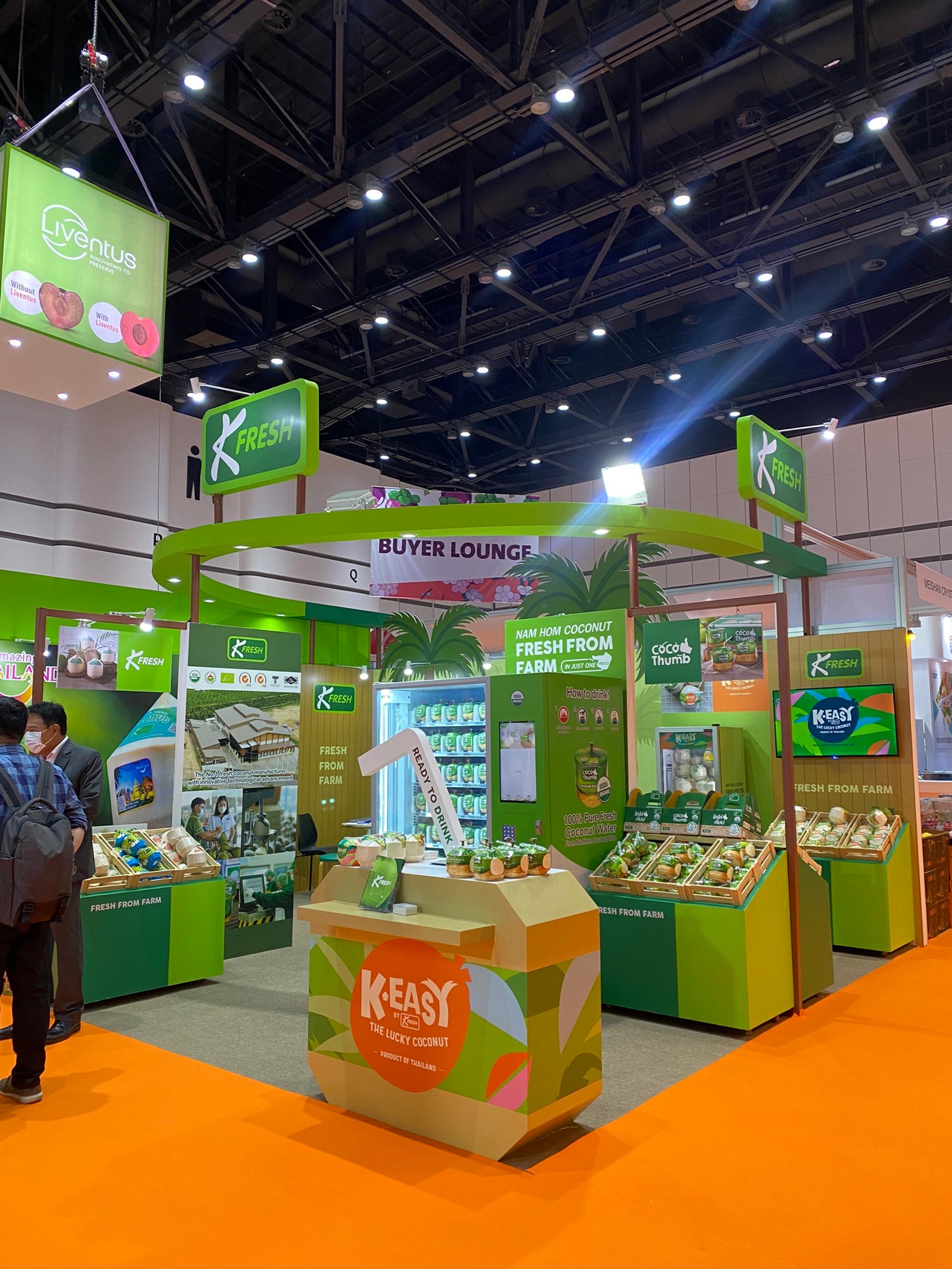 buyer lounge from k fresh 