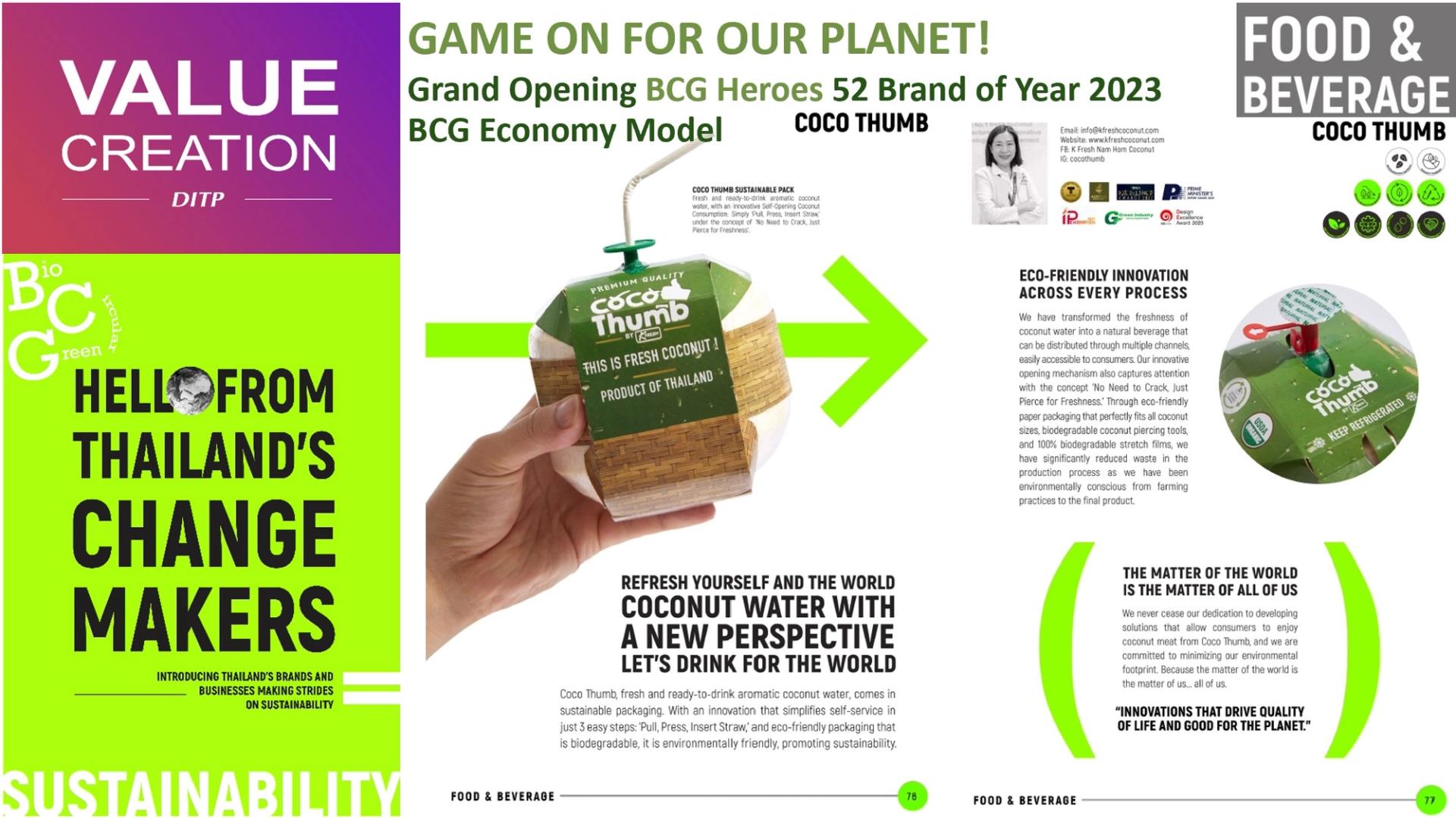 Demark 2023 Award for Coco Thumb Sustainable Pack: A Triumph in Eco-Friendly Innovation