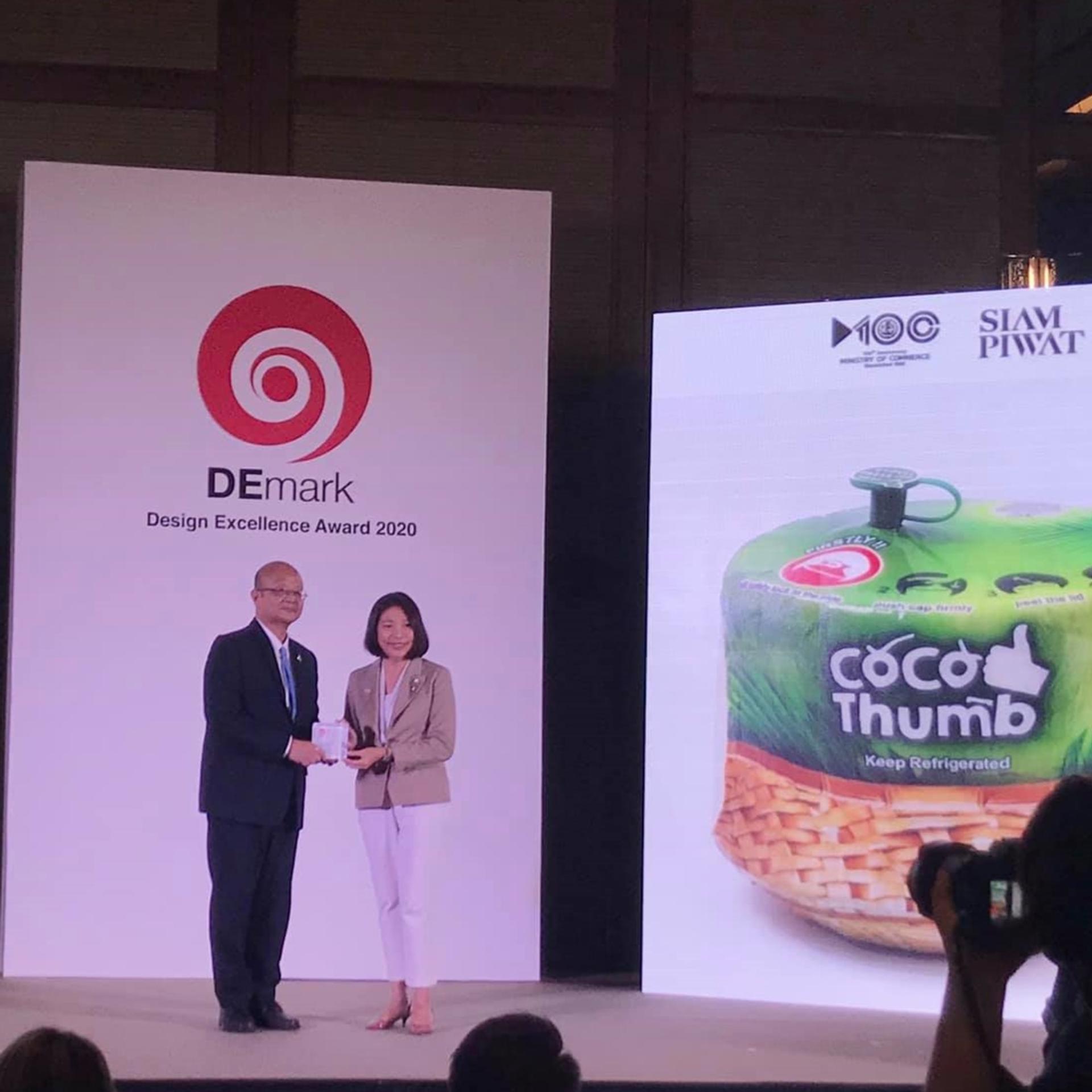Design Excellence Award 2020