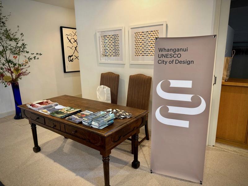 Tohu banner at Tokyo Education