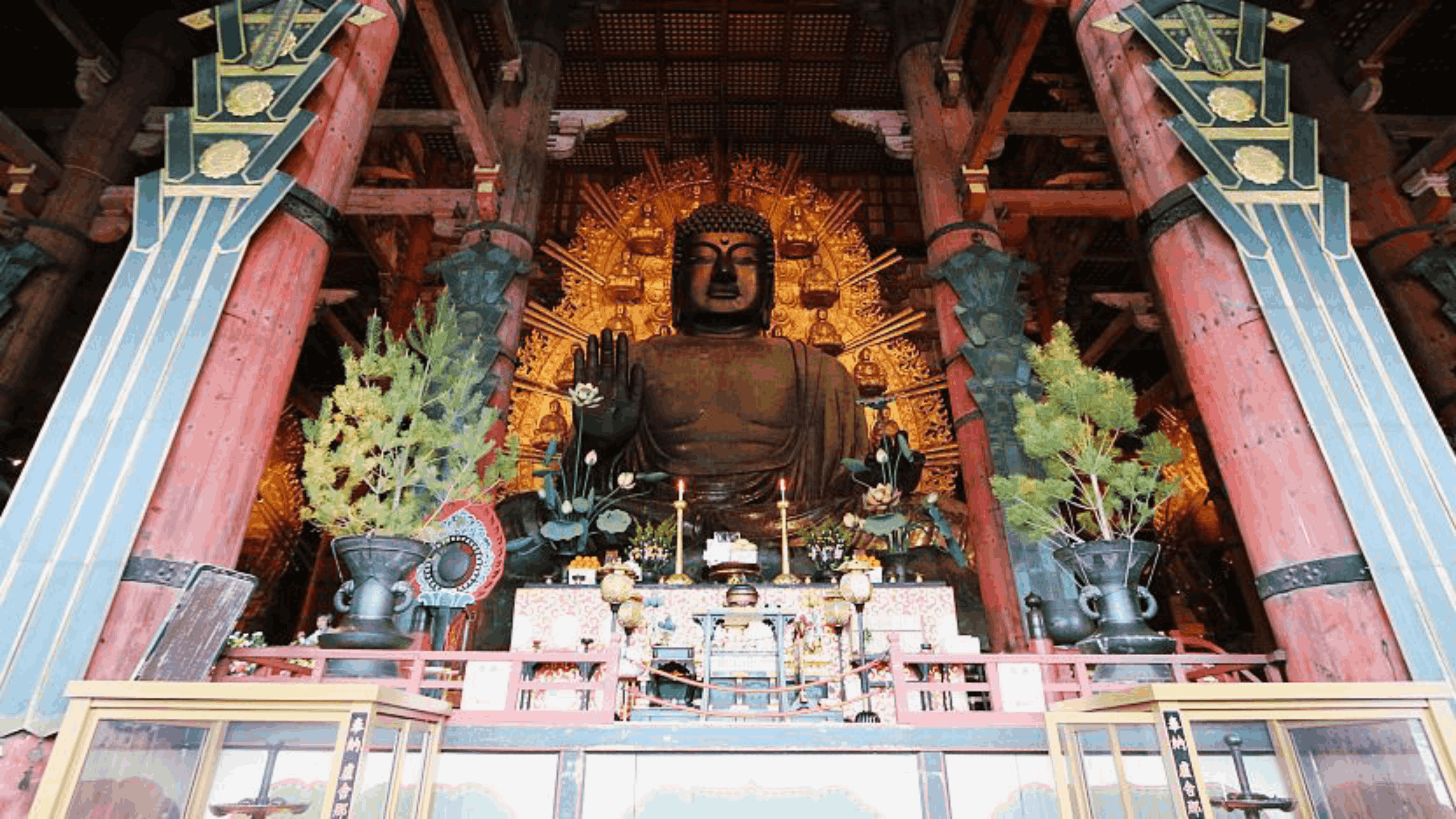 Japan: Another World