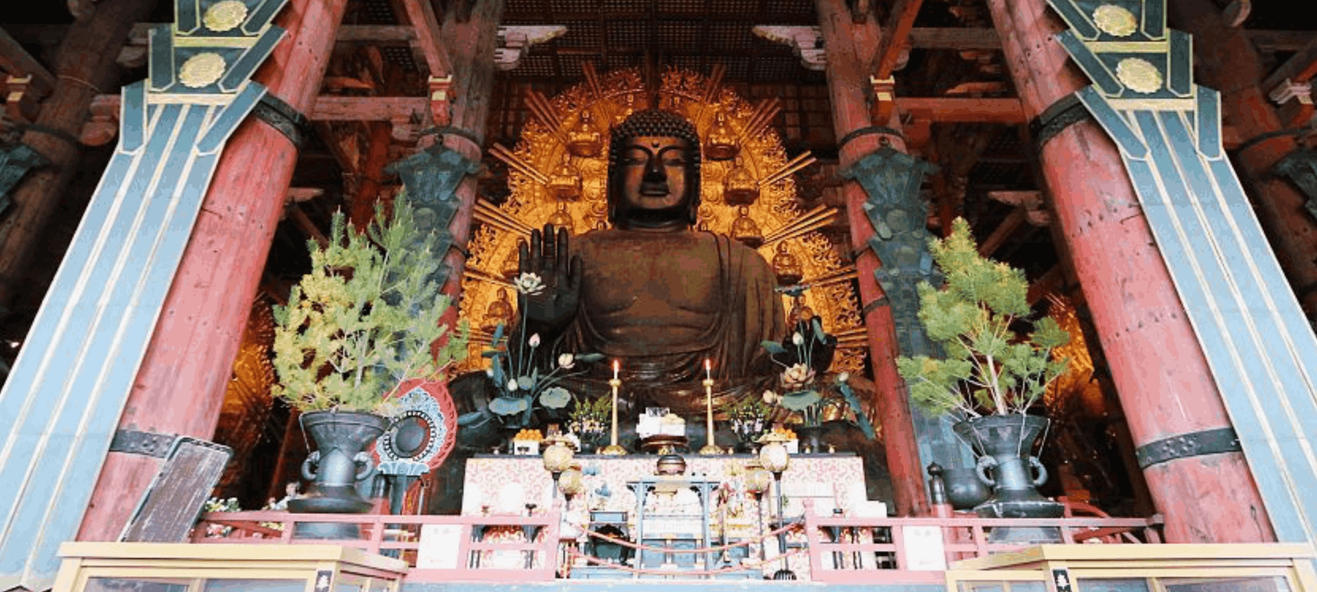 Japan: Another World Japan: Another World