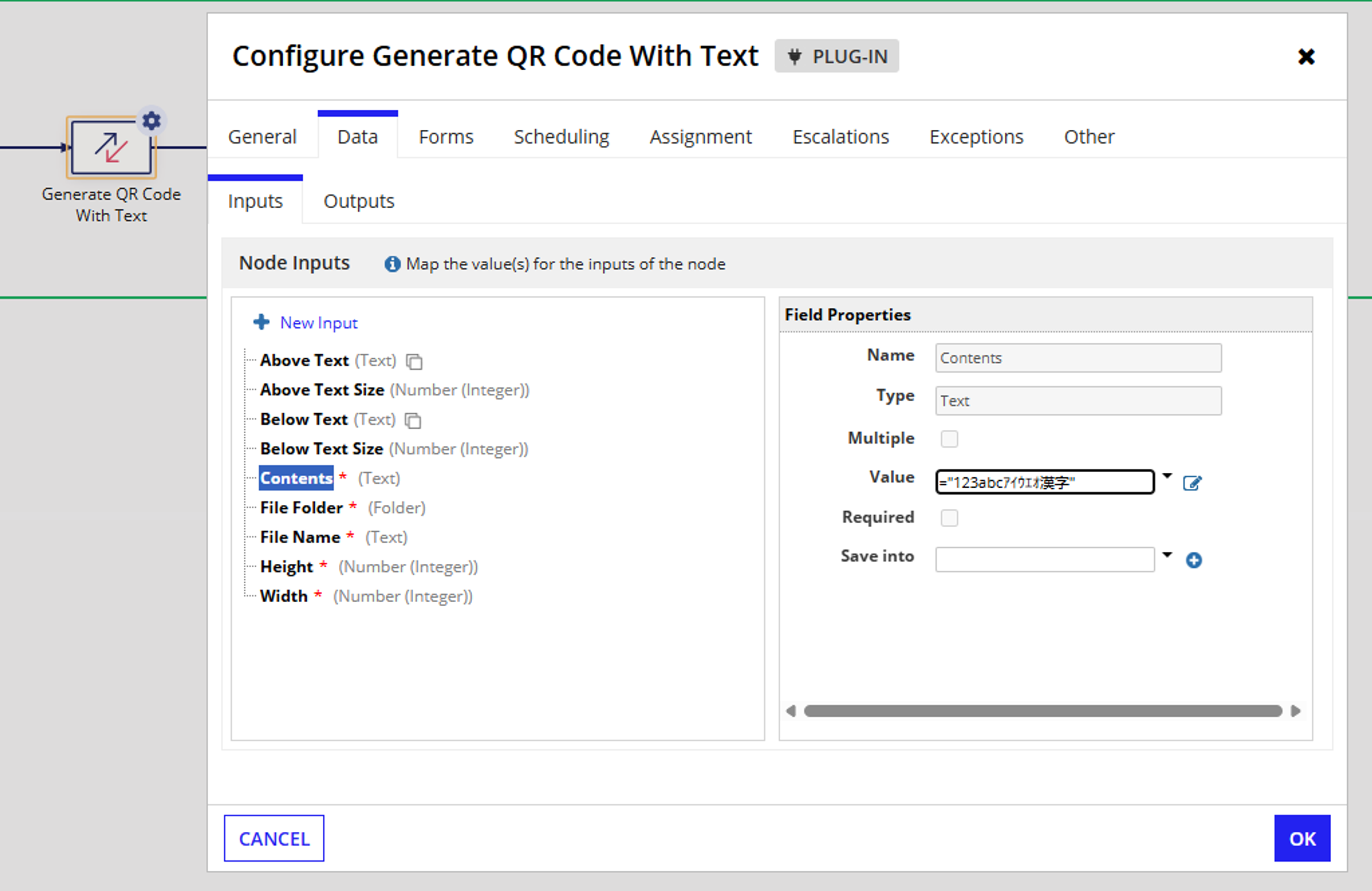 Barcode Utilities screenshot 2