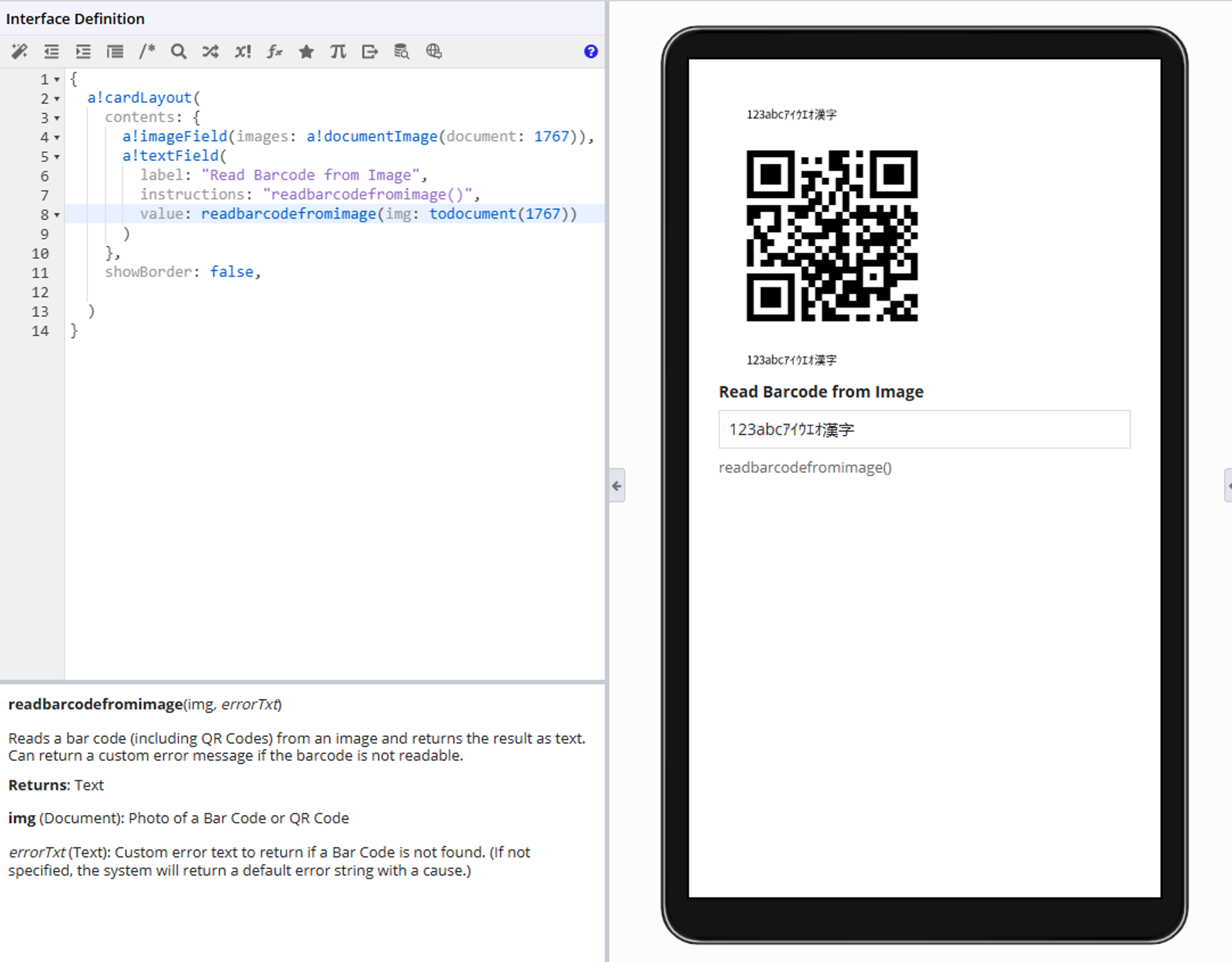Barcode Utilities screenshot 4