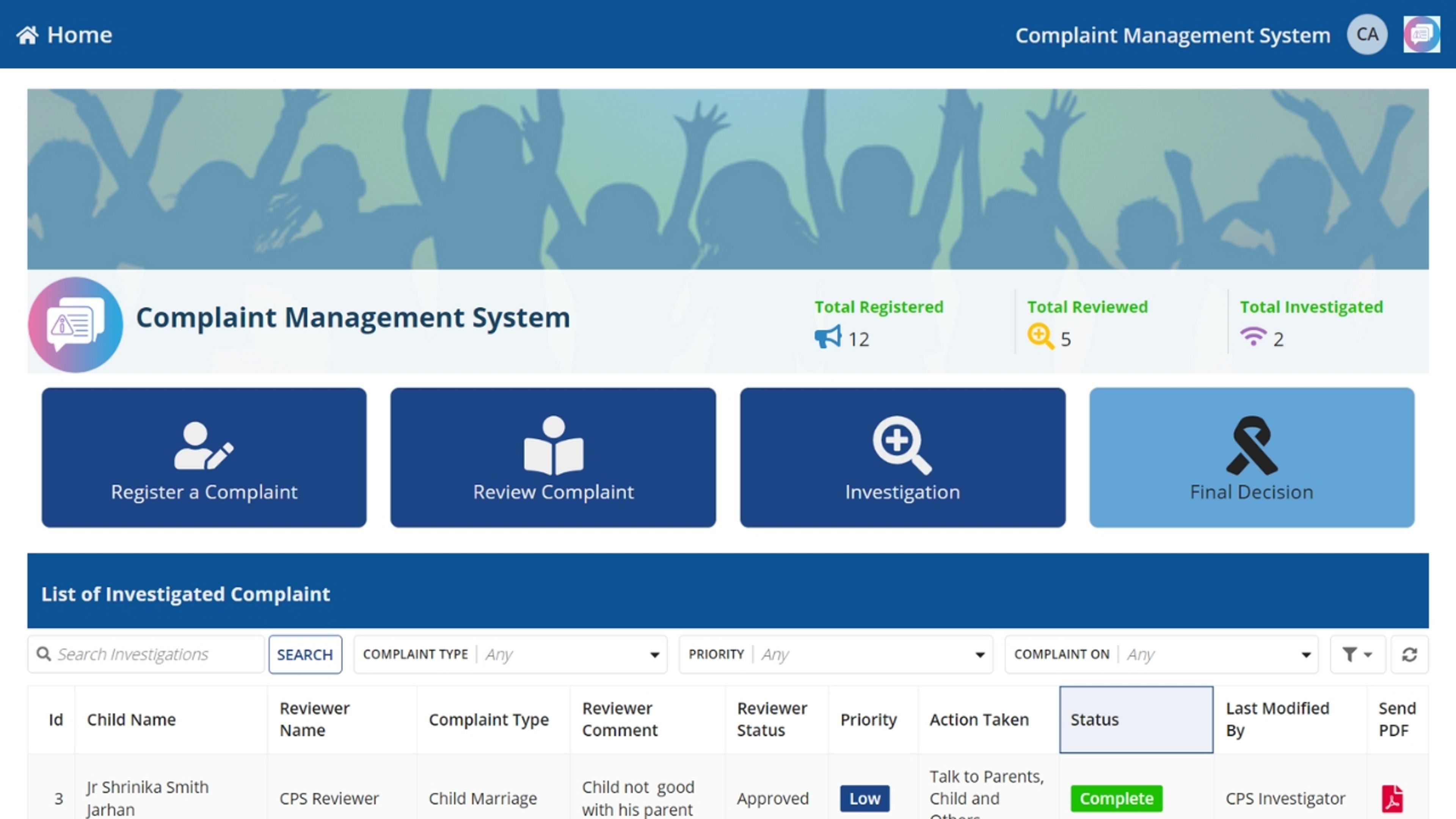 Complaint Management System screenshot 1