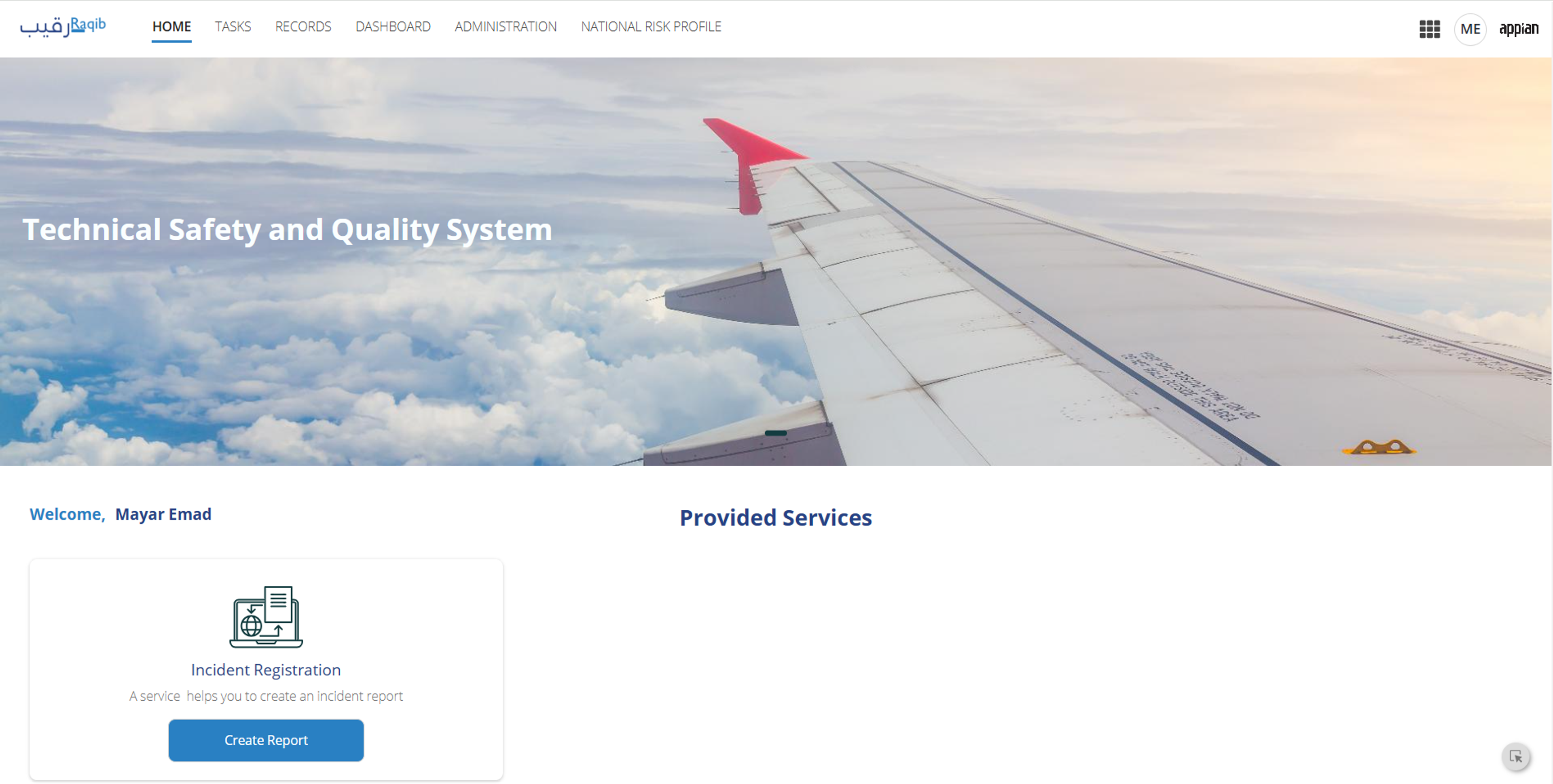 Raqib screenshot 1