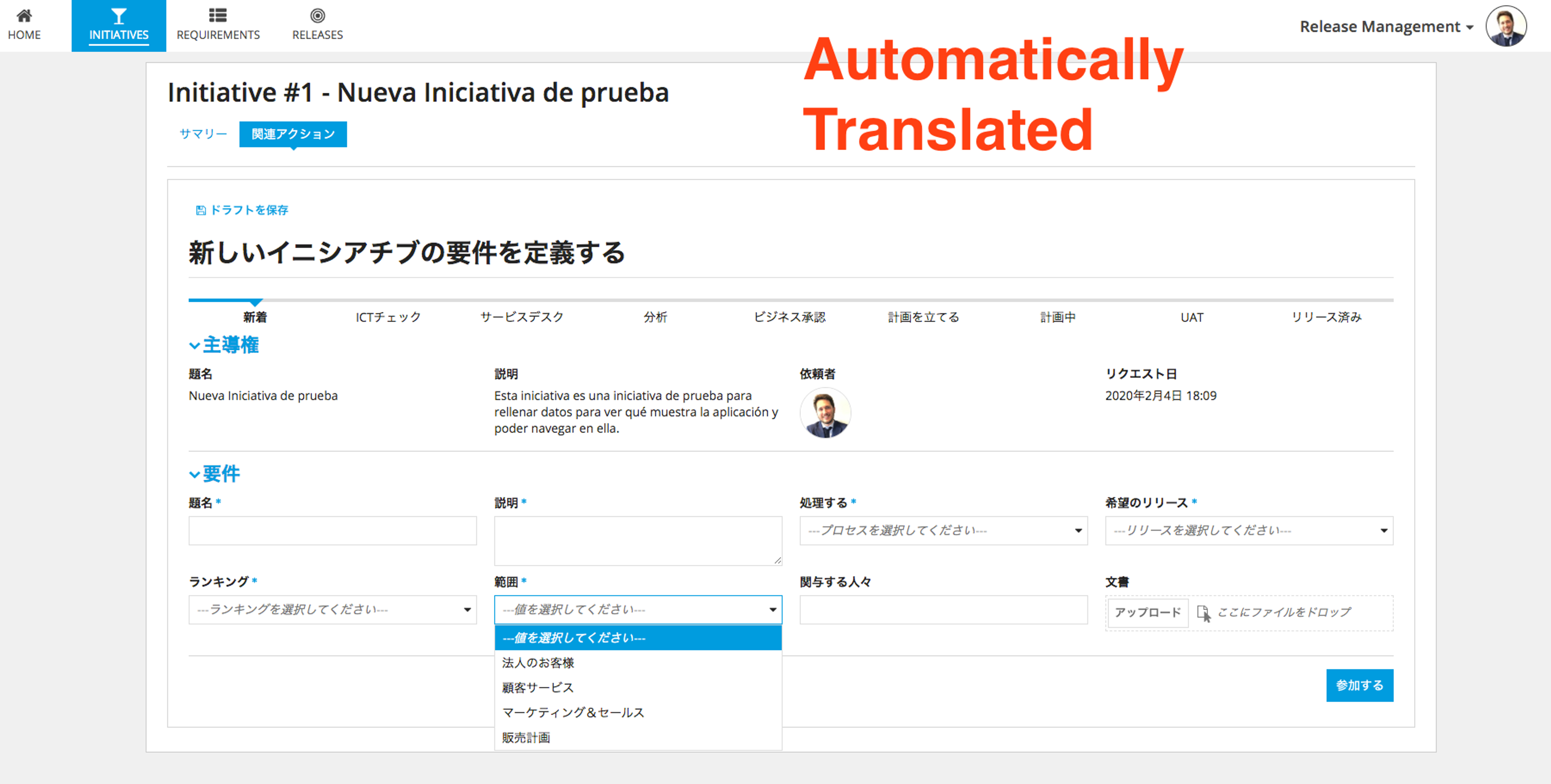 Application Translator screenshot 7