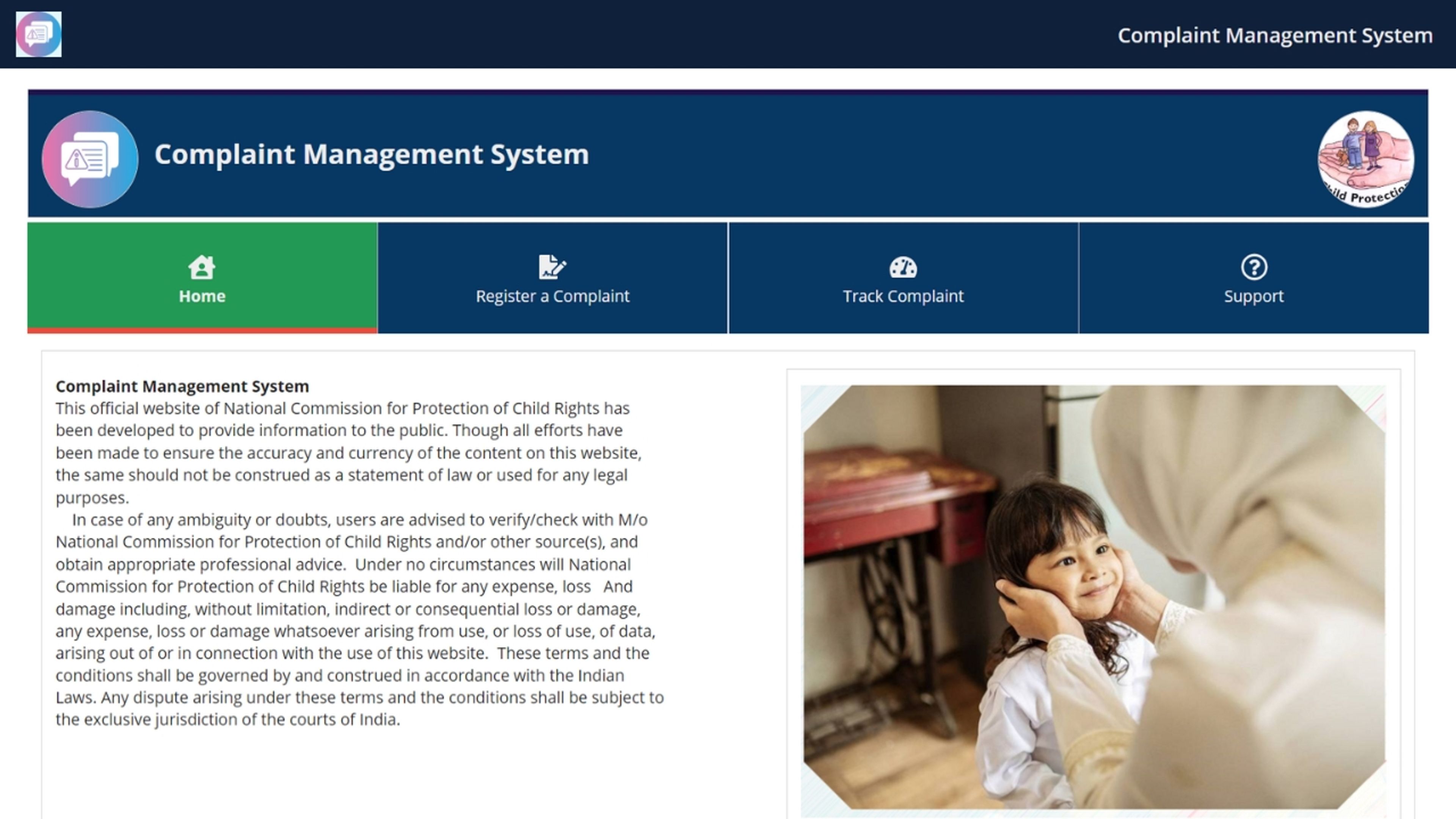 Complaint Management System screenshot 4