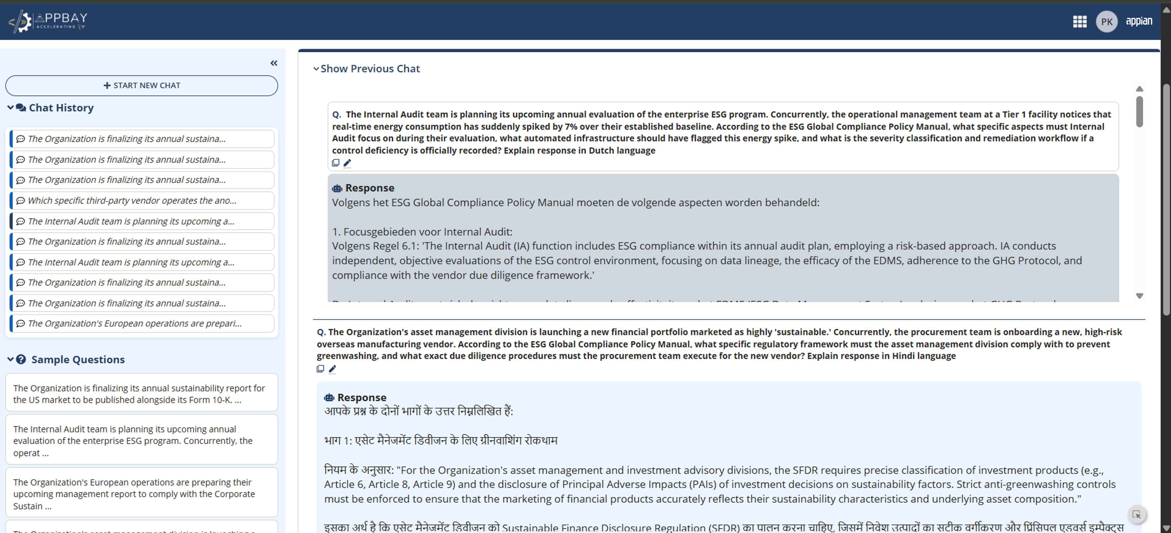 ComplianceIQ Assist screenshot 6